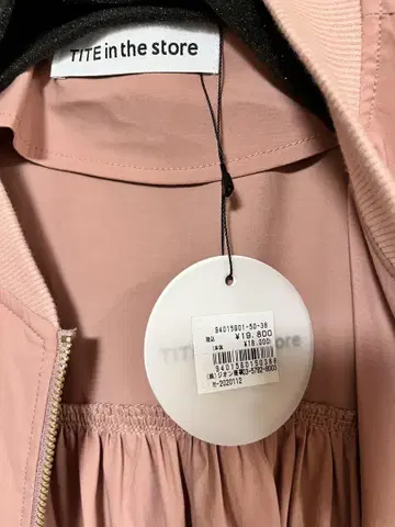 새상품 tite in the store 사이드 슬릿 롱 MA-1