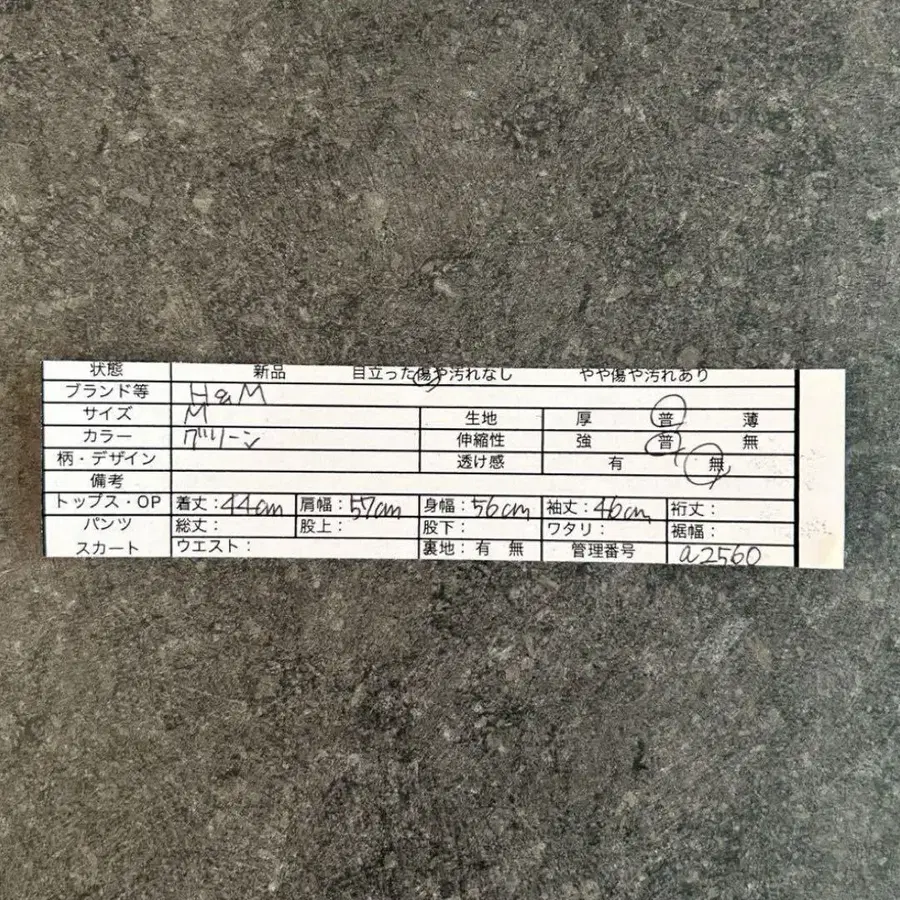 2번째 상품 이미지