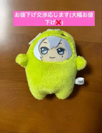 센 몬 초판 아이나나