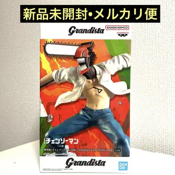 체인소 맨 레제편 Grandista CHAINSAW MAN 피규어