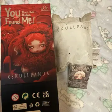 SKULLPANDA You Found Me! 시크릿