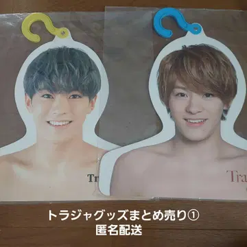TravisJapan 굿즈 묶음 판매 마츠쿠라 카이토 행거 등