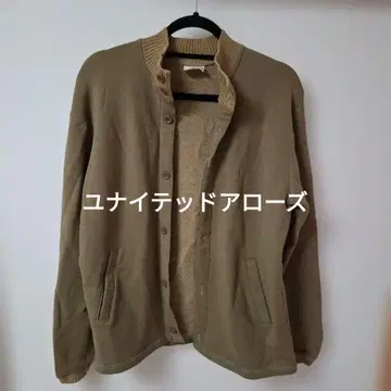 UNITED ARROWS BLUE LABEL 가디건 L 사이즈 올리브