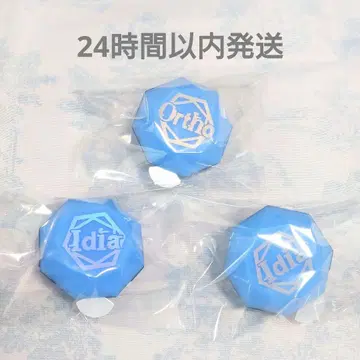 트위스테 이데아 오르토 브레이징 주얼 반지 라이트 3점