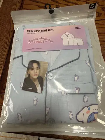 즉시 구매 가능 NCT 제노 SPAO 산리오 시나몬 파자마 S 사이즈