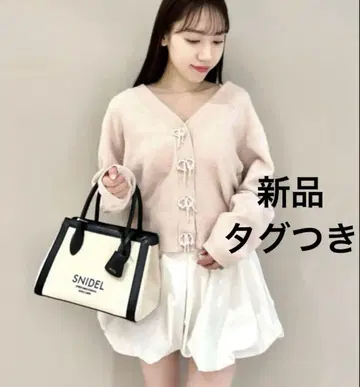 신상 택 포함 새상품 스나이델 펄 버튼 가디건
