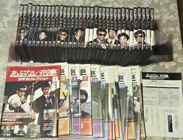 아부나이 데카 DVD 컬렉션 전권 세트