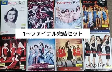 위기의 주부들 DVD 전권 완결 세트 1~파이널 시즌