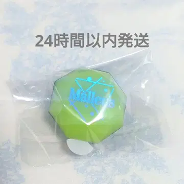 트위스테 마레우스 블레이징 주얼 라이트 링 라이트