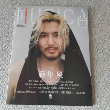 MUSICA 2021년 7월호 후지이 카제 특집!!