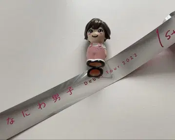 나니와단시 미치에다 손가락 인형 은색 테이프