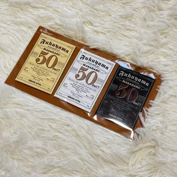후쿠야마 마사히로 50th 기념 굿즈 BROS.27th 마그넷 3개 세트
