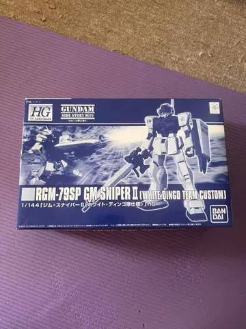 HGUC 짐 스나이퍼 II (화이트 딩고대)