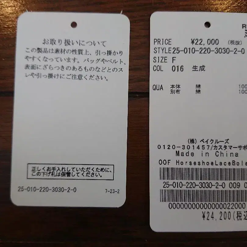 2번째 상품 이미지