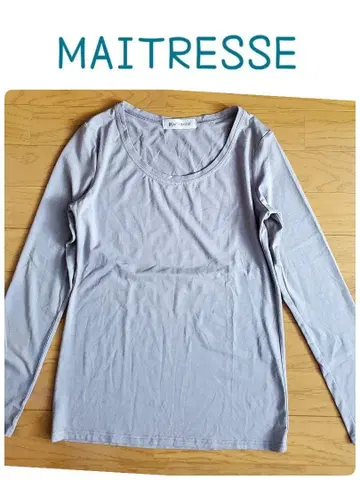 MAITRESSE 메틀리제 긴팔 티셔츠 그레이 9호 일본제 이너