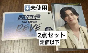 초특급 카이 트레이딩 카드