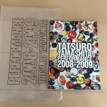 야마시타 타츠로 Performance 2008-2009