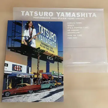 야마시타 타츠로 PERFORMANCE 2002