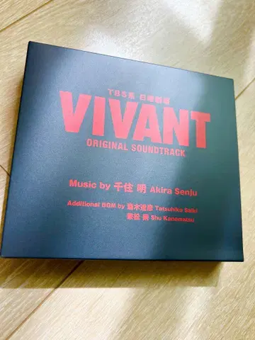 VIVANT ORIGINAL SOUNDTRACK
