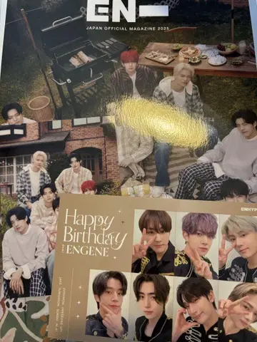 ENHYPEN 뉴스레터 생일 카드