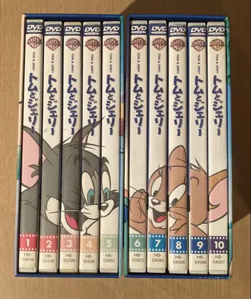 톰과 제리 앙코르 BOX Vol.1~5 & Vol.6~10