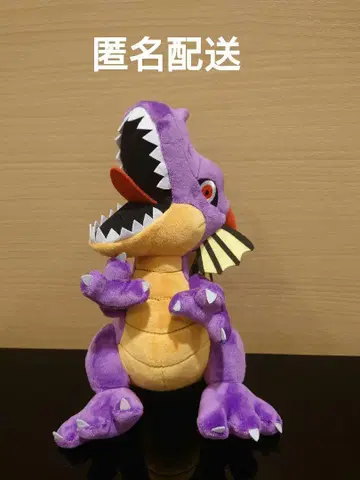 드래곤 퀘스트 AM 봉제 인형 ~용왕 등장편~ 용왕