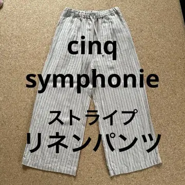 cinq symphonie 생크 생포니 린넨 팬츠 스트라이프
