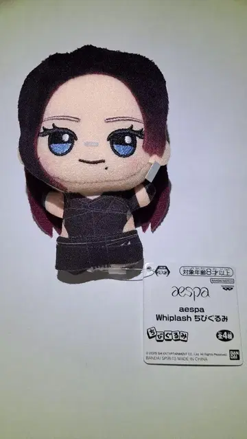 aespa Whiplash SD 인형 KARINA 카리나