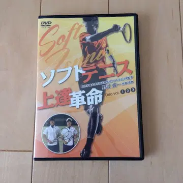 소프트 테니스 향상 혁명 DVD
