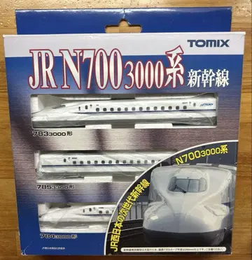 TOMIX 92351 N700 3000계 기본 세트