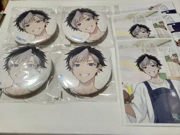 아오페라 pipmey 온라인 복권 코레사와 마이토 세트