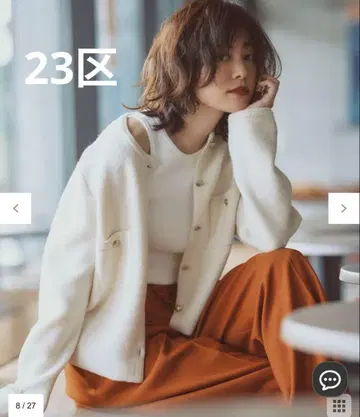 23구 아이보리 가디건