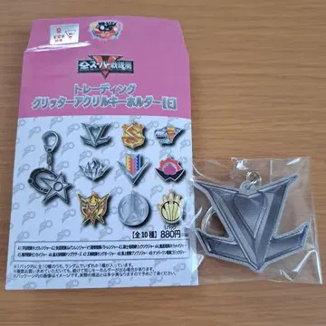 전 슈퍼전대 글리터 아크릴 키링 [ E ]