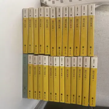 도쿠가와 이에야스 1-26 전권 세트