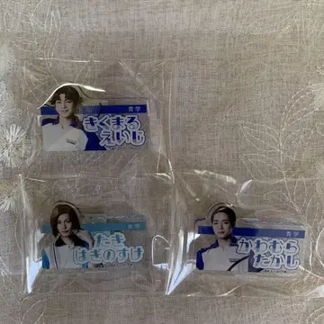 테니뮤 키쿠마루 에이지 가와무라 타카시 하기타키 노스케 이름 클립