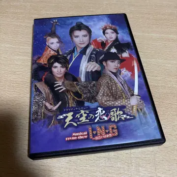 하우텐보스 가극단 천공의 연가 ING 만남은 필연 DVD