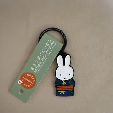 오사카 만박 오란다관 미피