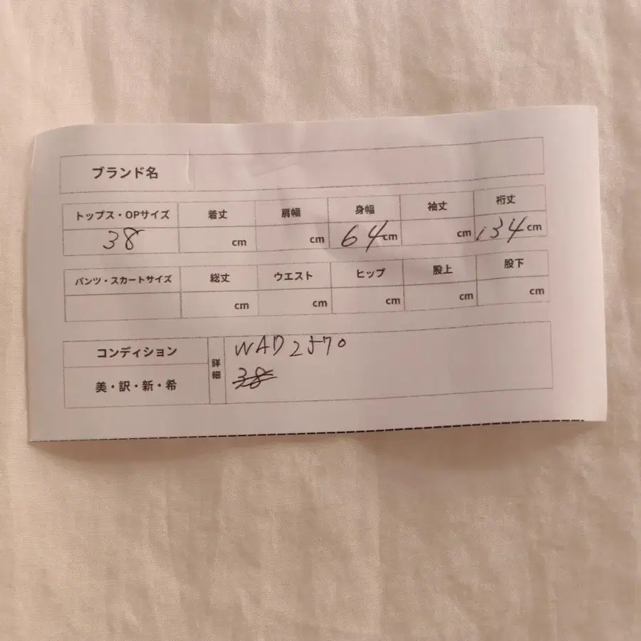 10번째 상품 이미지