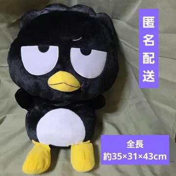 SEGA 배드마츠마루 봉제 인형 약 35 x 31 x 43cm