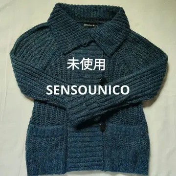 SENSOURO 다크 블루 니트 가디건