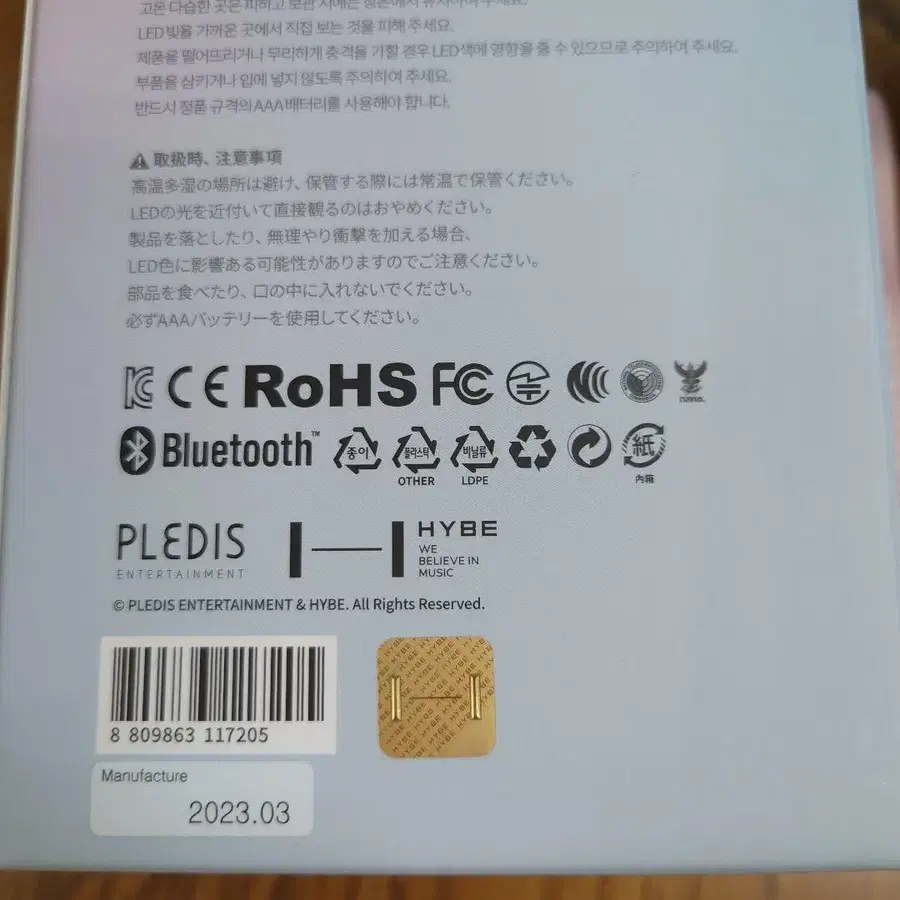 3번째 상품 이미지