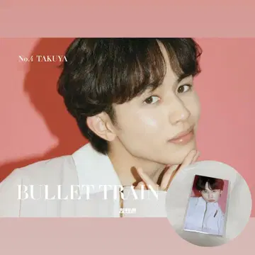 초특급 타쿠야 달력 트레이딩 카드