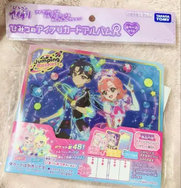 비밀의 아이프리 카드 앨범 R 스페이스 모델 스바루 오토메