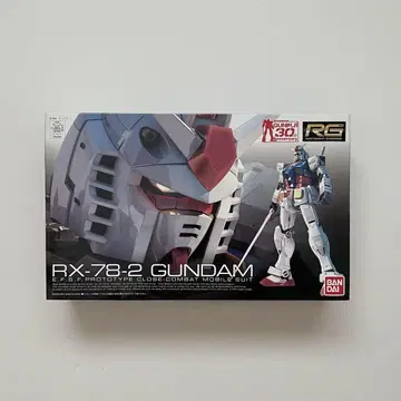 [ 건담 프라모델 ] RG RX-78-2 GUNDAM 30주년 패키지