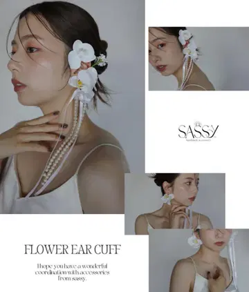 SASSY 웨딩 웨딩 액세서리 플라워 이어커프