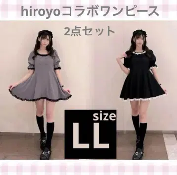 hiroyo 콜라보 원피스 2세트 LL 사이즈