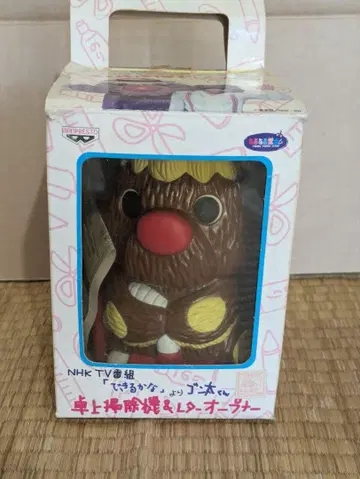 쇼와 레트로 곤타군 탁상 청소기