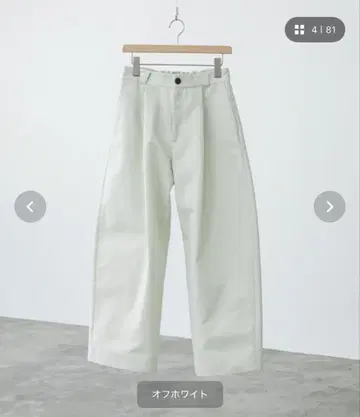 HIGH COUNT PEACH GABA DEEP TUCK PANTS