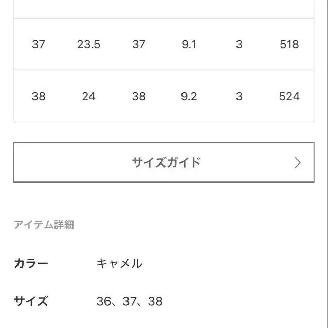 5번째 상품 이미지