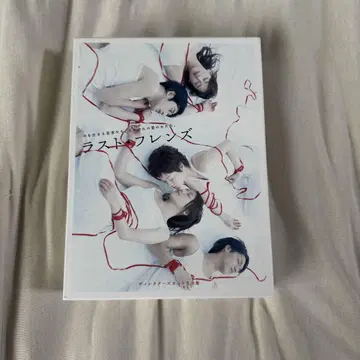 라스트 프렌즈 디렉터즈컷 완전판 DVD-BOX (7매)